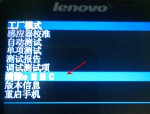 Как сделать hard reset на android смартфоне Lenovo A516.