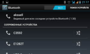 Почему Android смартфон не принимает  файлы по Bluetooth.