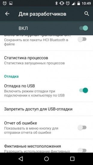 Как установить Android 6.0 Marshmallow на смартфон