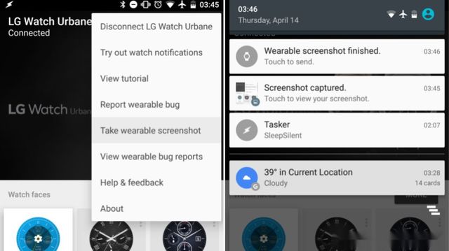 Как сделать скриншот на Android Wear устройстве?