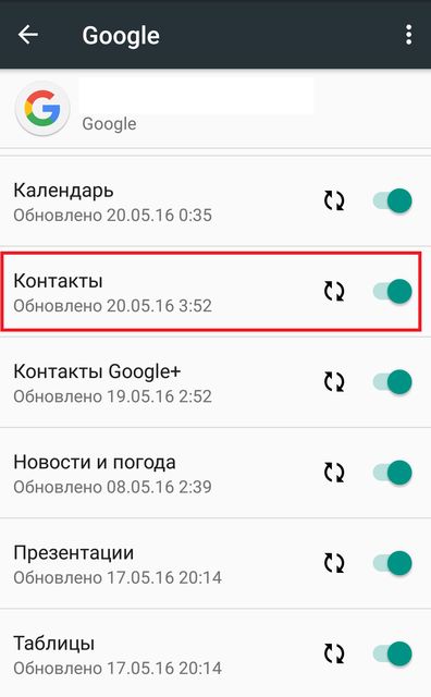 Как скопировать контакты с Android смартфона на SD-карту или Gmail