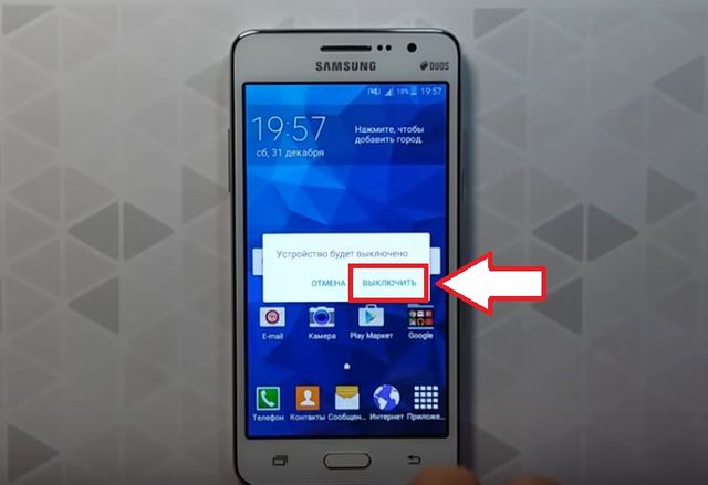 Зайди в самсунг. Самсунг самсунг кнопочки 30. Samsung Galaxy a03 Core. Самсунг галакси j7 кнопки. Самсунг 3 маленький экран.