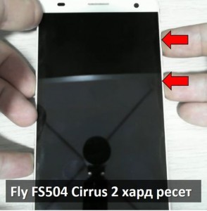 Fly FS504 Cirrus 2 хард ресет и снять графический ключ без потери данных