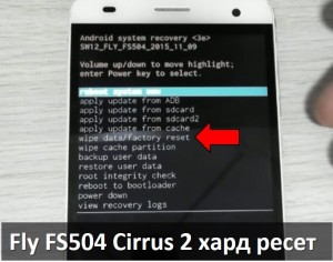 Fly FS504 Cirrus 2 хард ресет и снять графический ключ без потери данных