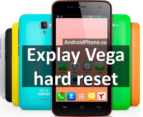 Explay Vega hard reset: 100% способ сбросить настройки
