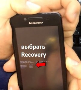 Lenovo A319 Hard Reset как сделать