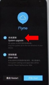 Meizu MX6 сброс настроек и обновить прошивку
