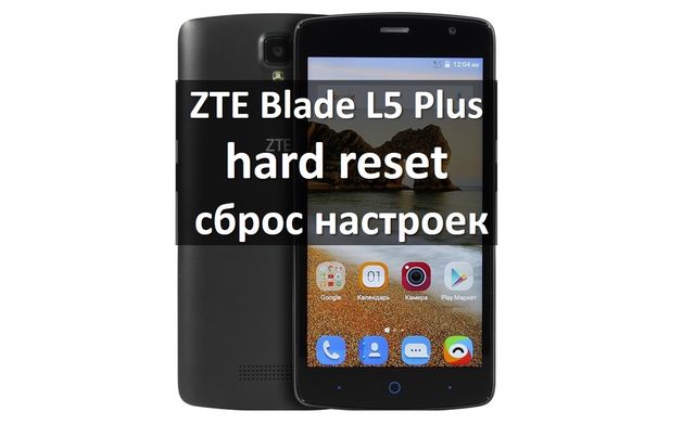 ZTE Blade L5 Plus hard reset и сброс настроек (Видео)