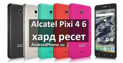 Alcatel Pixi 4 6 хард ресет: как снять графический ключ
