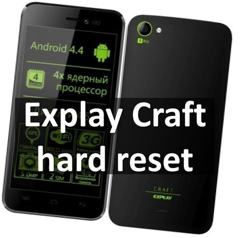 Explay Craft hard reset и как снять графический ключ - 2 способа